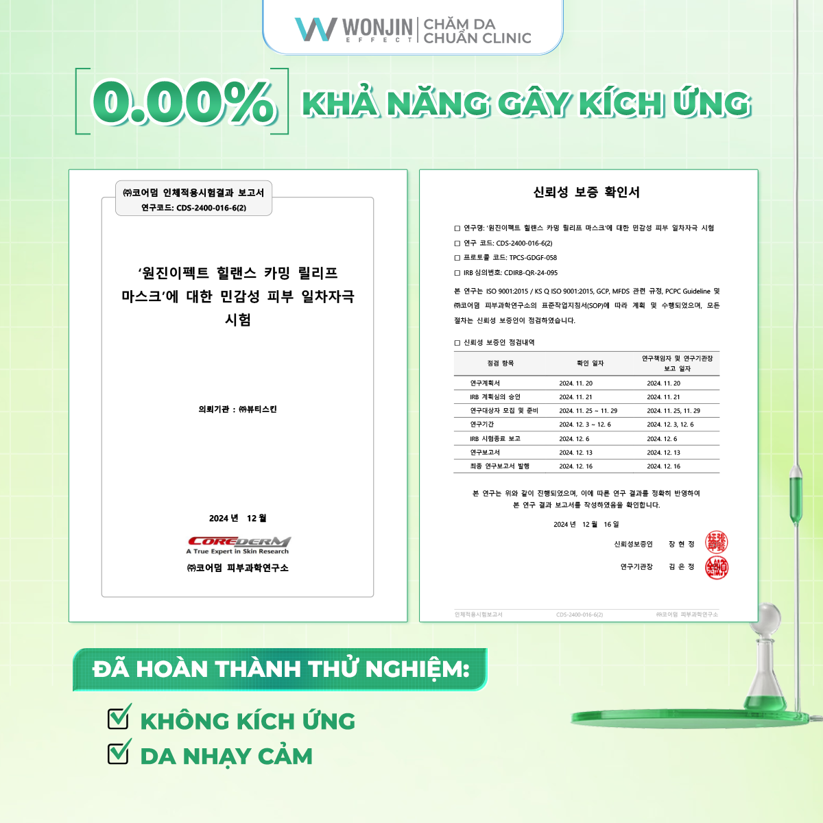 Hộp 5 Mặt Nạ Giúp Chữa Lành Và Phục Hồi Da WonJin Effect Healance Oasis Mask 30g - Phân phối chính hãng