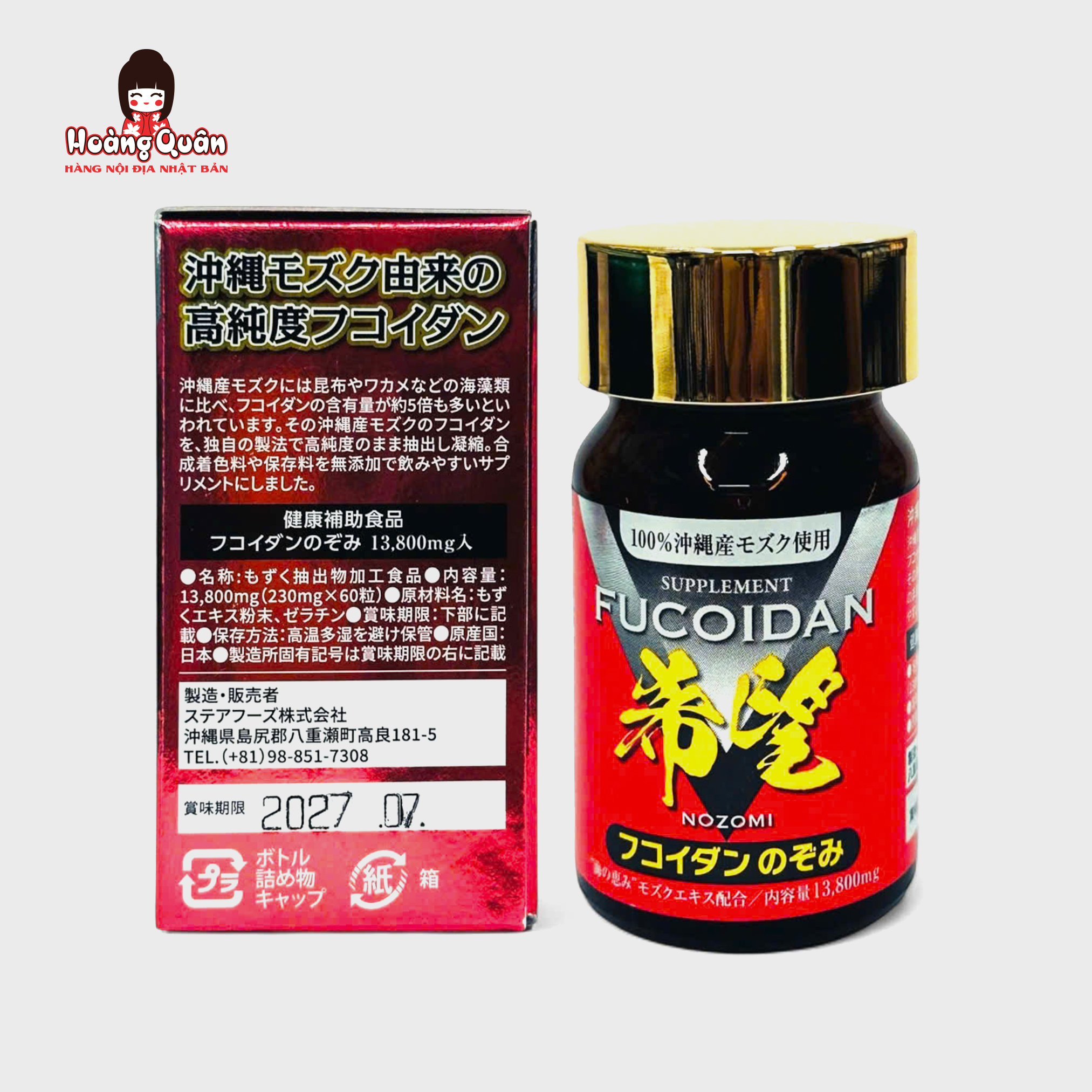 Viên nang tảo Mozuku Fucoidan Nozomi 60 viên - Hỗ trợ tăng cường sức đề kháng