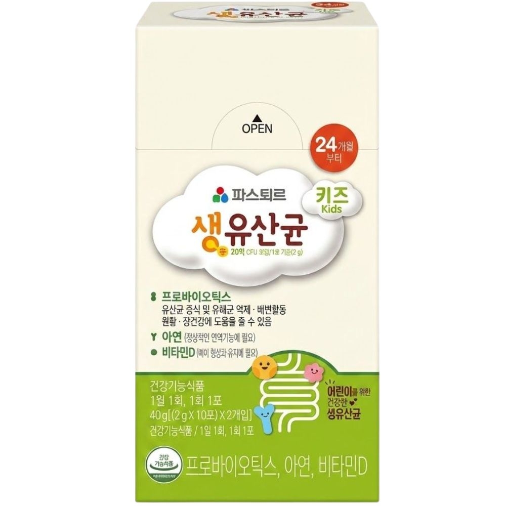 Thực phẩm bảo vệ sức khỏe KIDS SYSY PRO Hộp 20 gói - Phân phối chính hãng